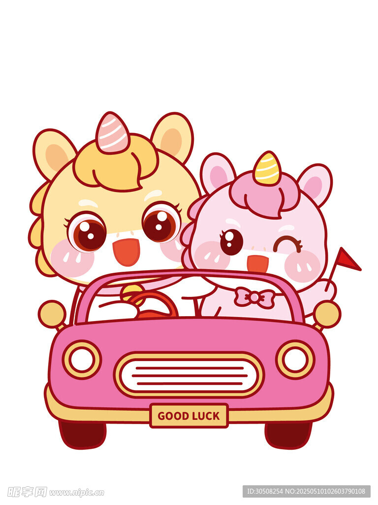 開粉色車車的小馬