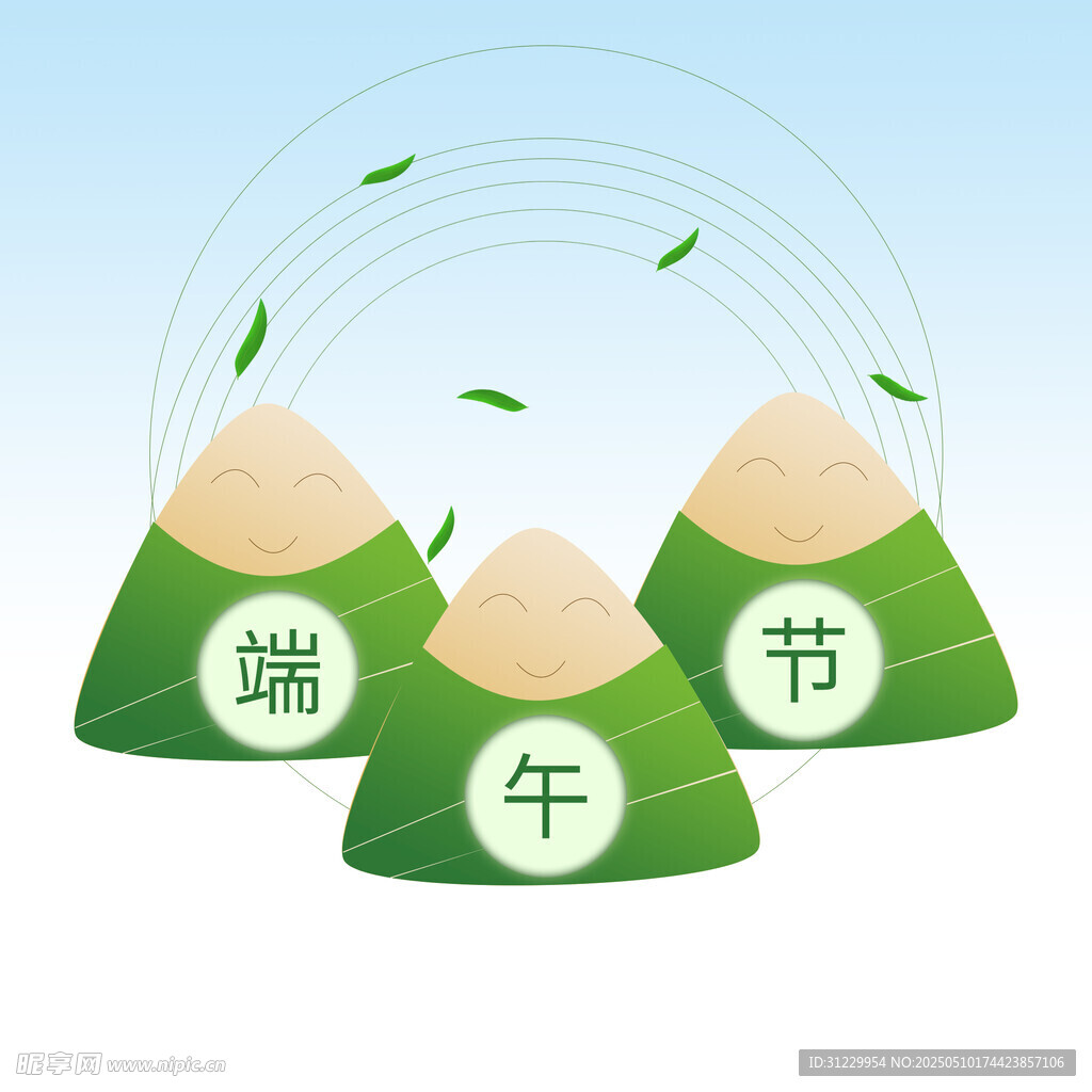 端午粽子 