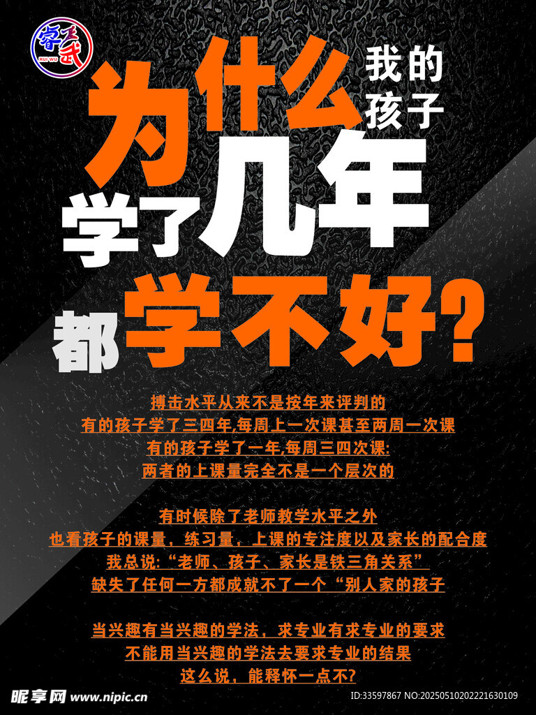 拳擊