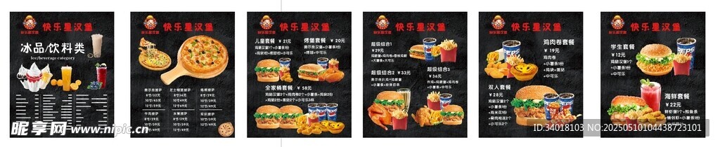 炸雞 漢堡