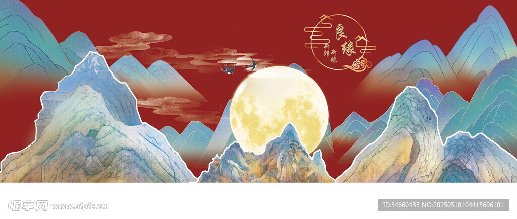 中式婚禮主舞臺背景