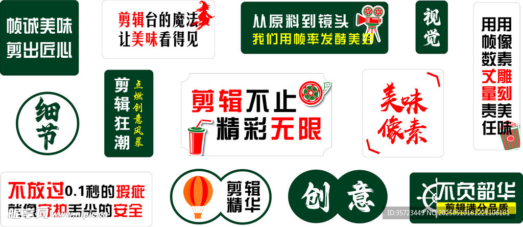 辦公室文化墻
