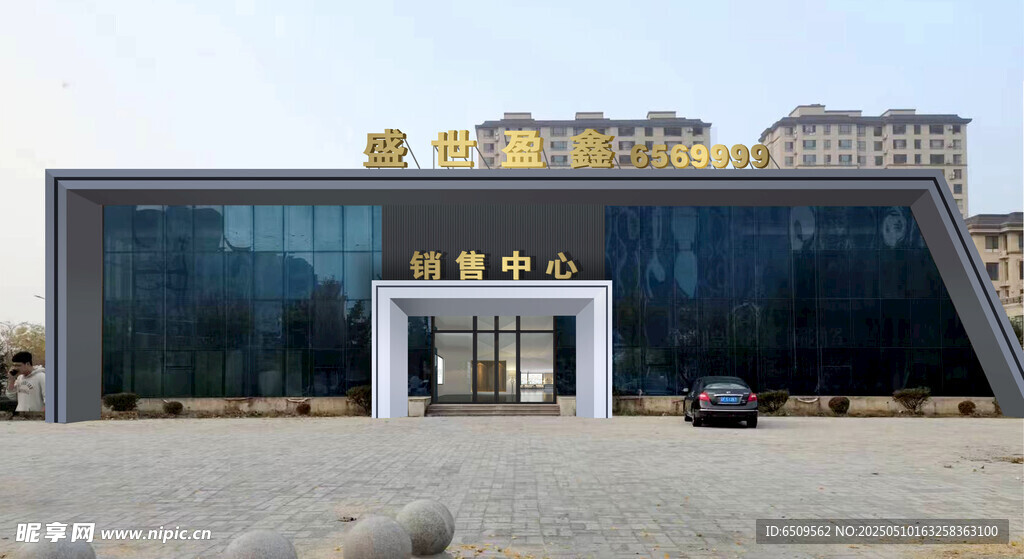 售樓處