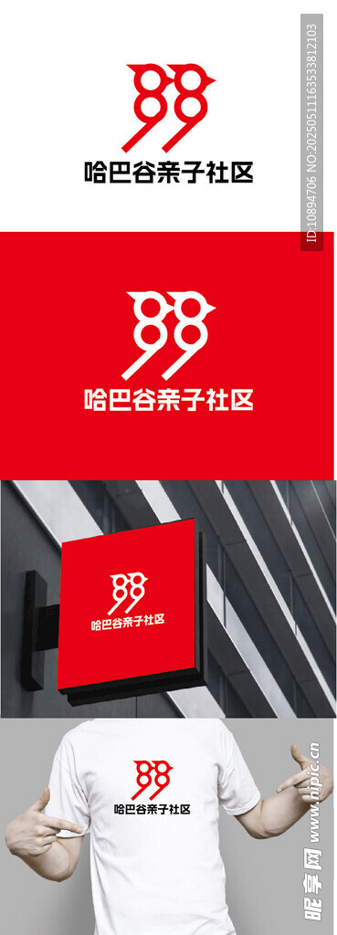 親子社區(qū)標(biāo)識(shí)設(shè)計(jì)