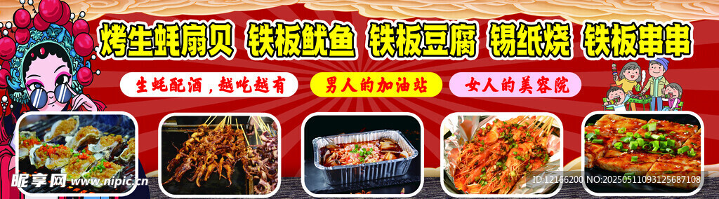多樣美食盛宴誘人呈現
