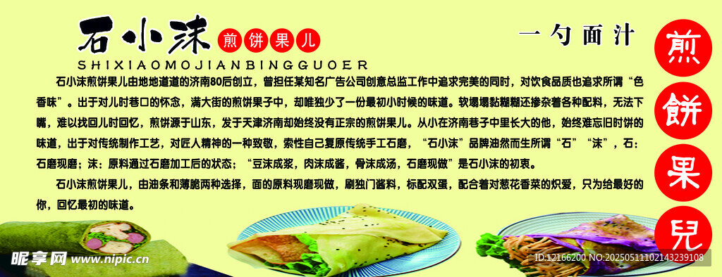 多彩零食大集合