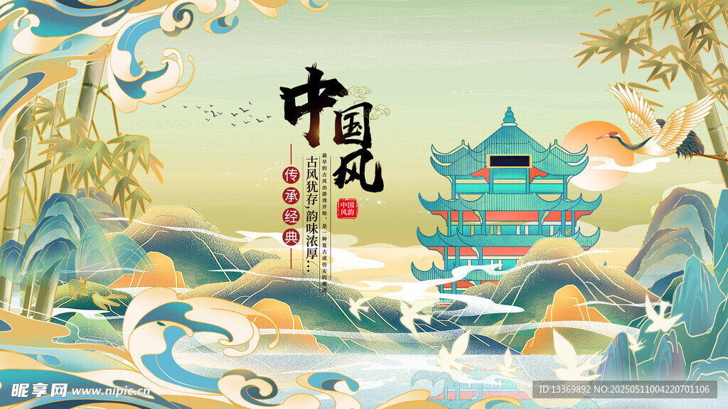 古風山水間的中式建筑意境