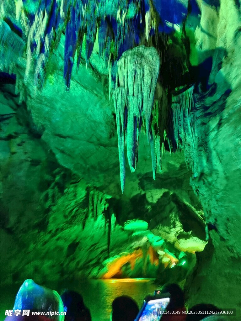 夢幻溶洞景觀