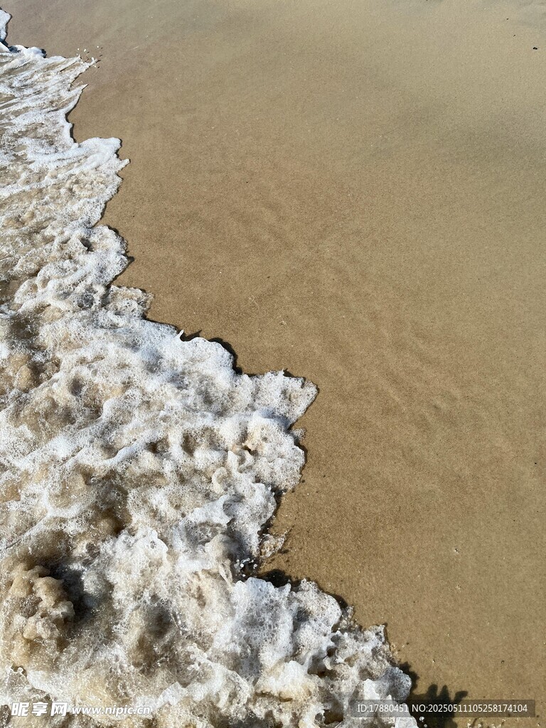 海浪