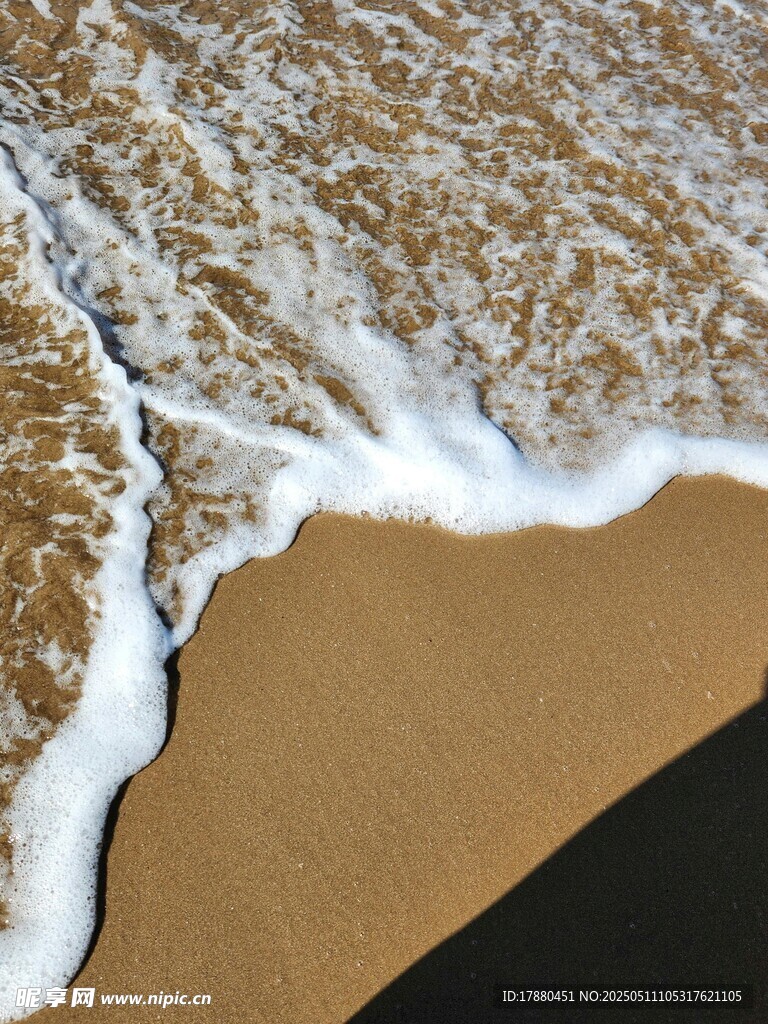 海浪