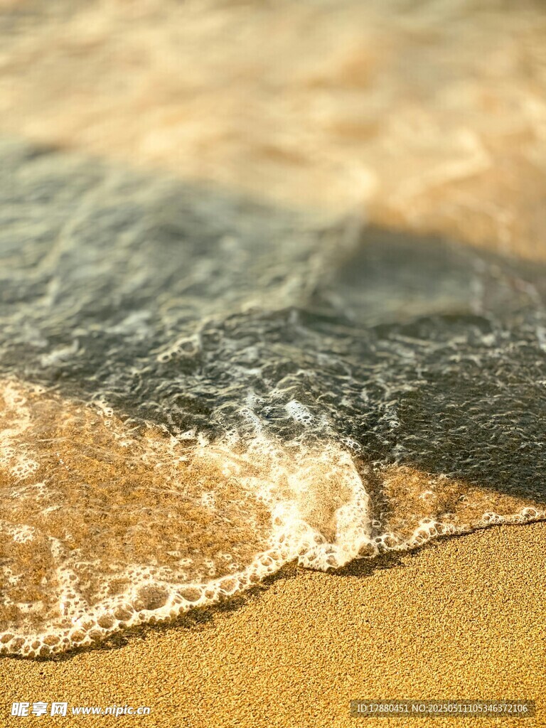 海浪