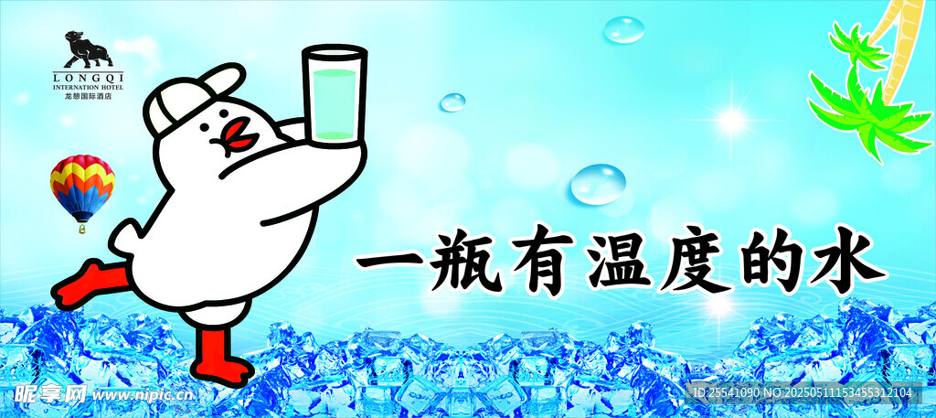冰箱貼