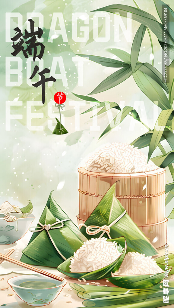 端午粽香四溢場景圖