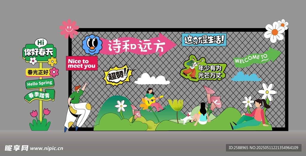 露營美陳