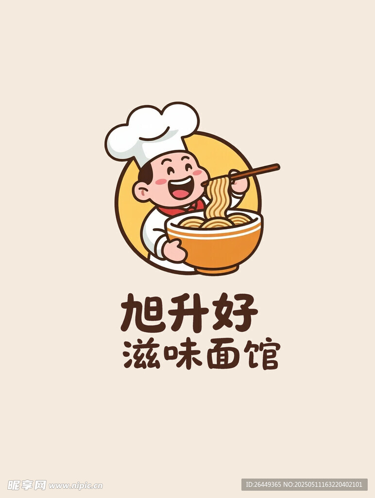 面logo圖案