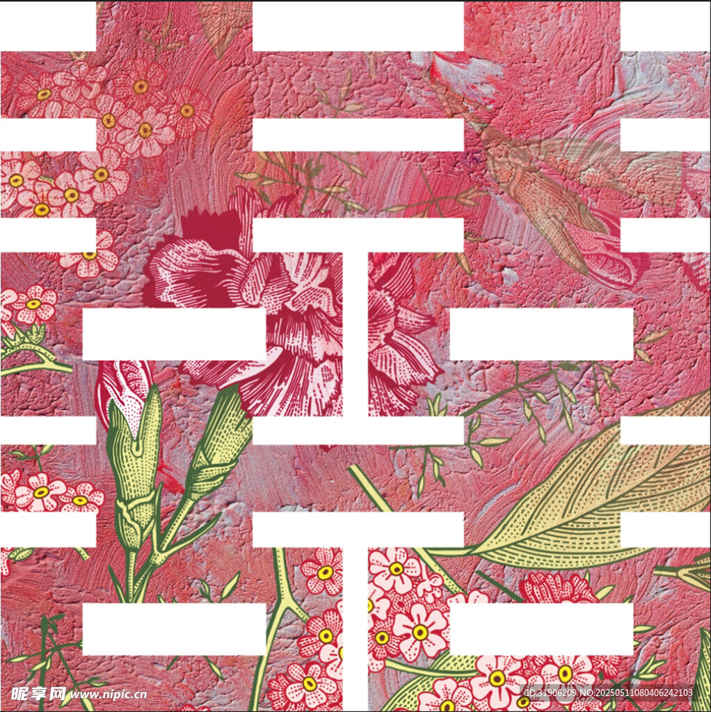 喜字