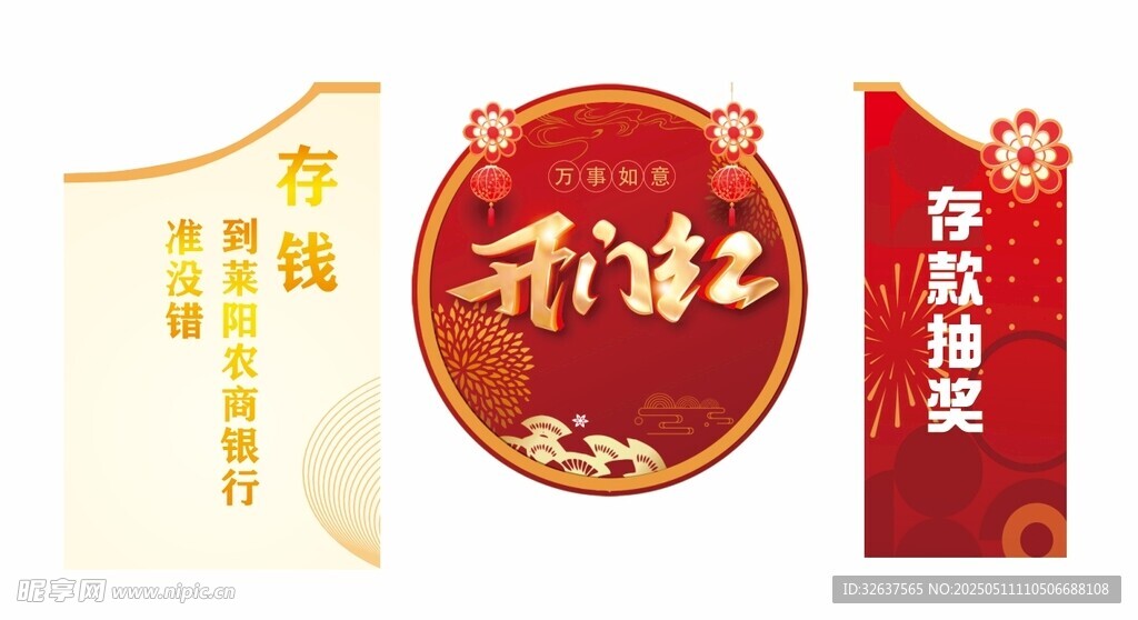 黨建榮譽(yù)證書展示