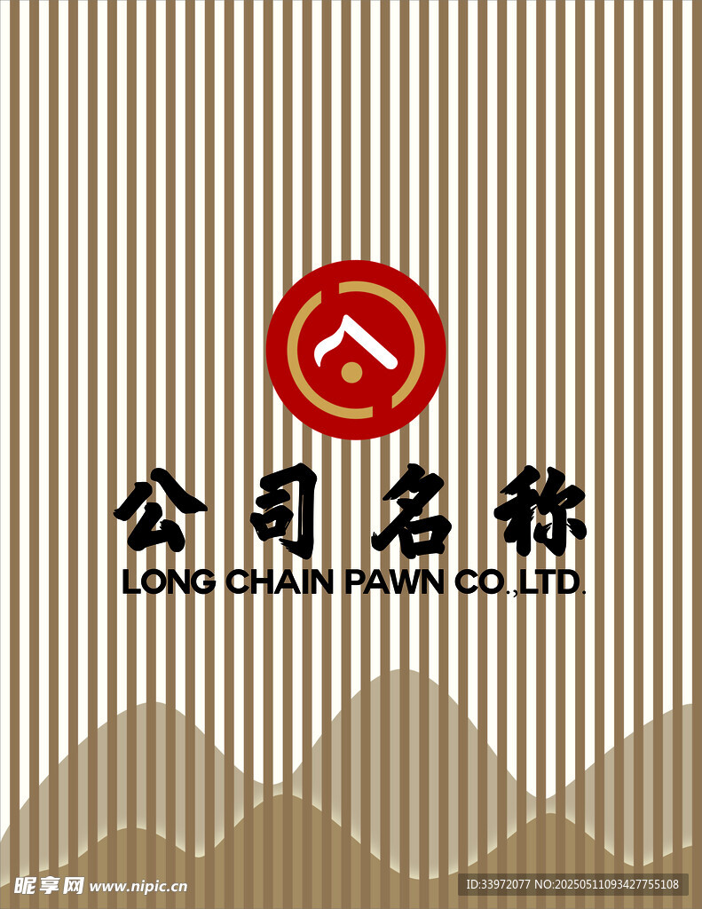 木格柵發光山水裝飾背景墻