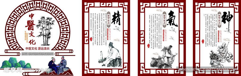 中式傳統裝飾畫展示