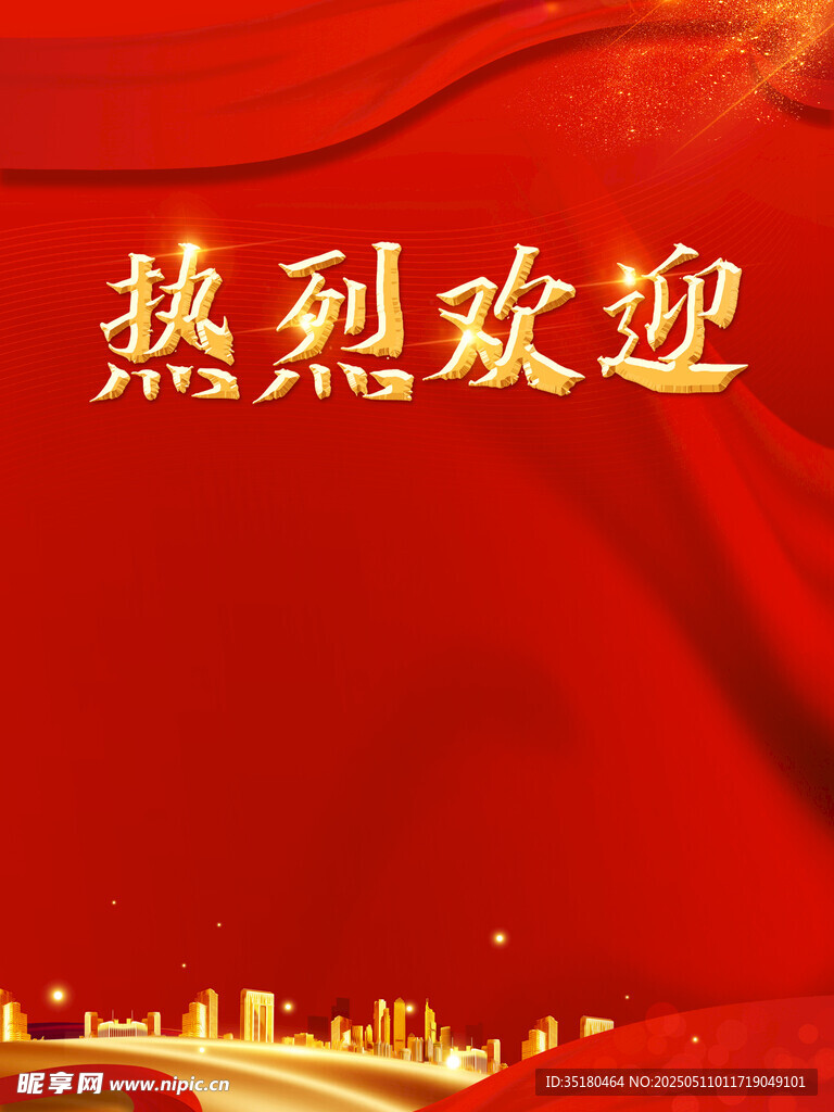 紅色背景 紅色展板