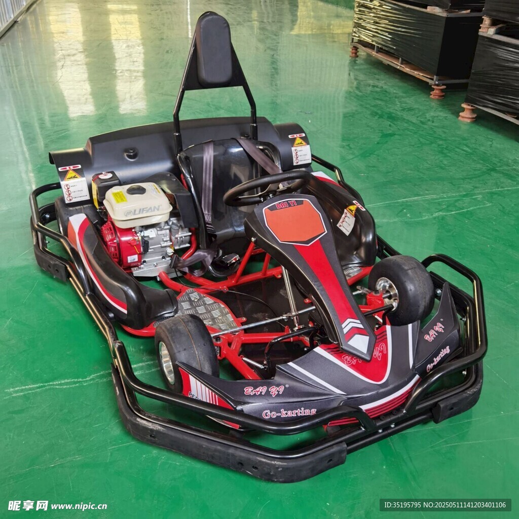 炫酷卡丁車展示
