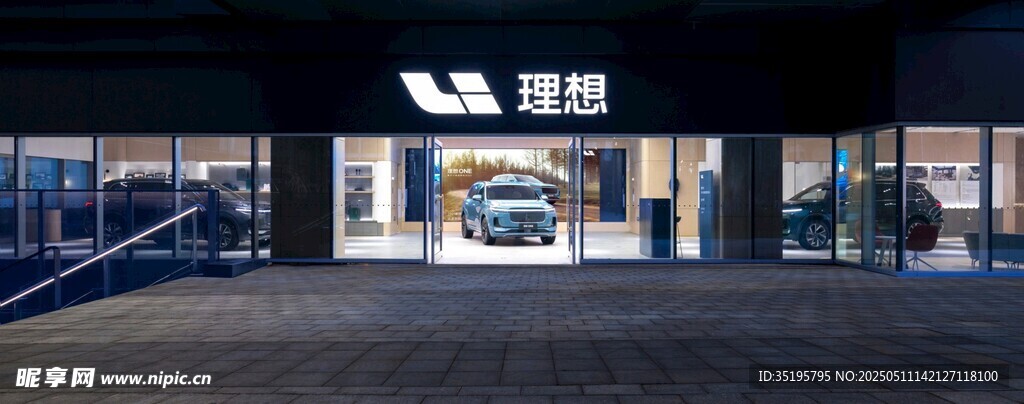 蔚來汽車門店外觀展示