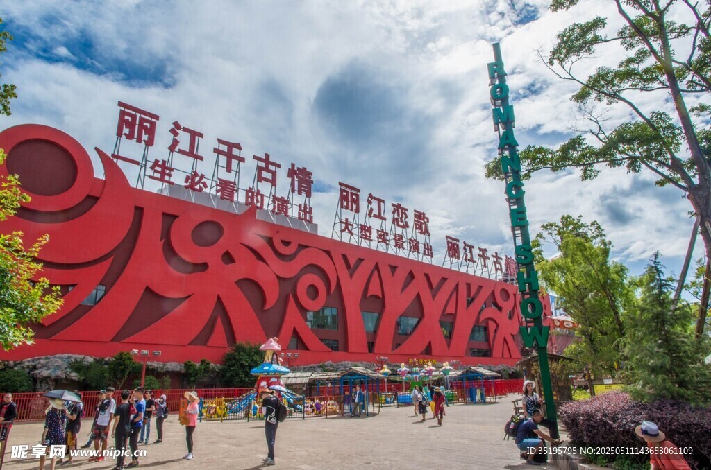 阿朵云島景區(qū)入口景觀