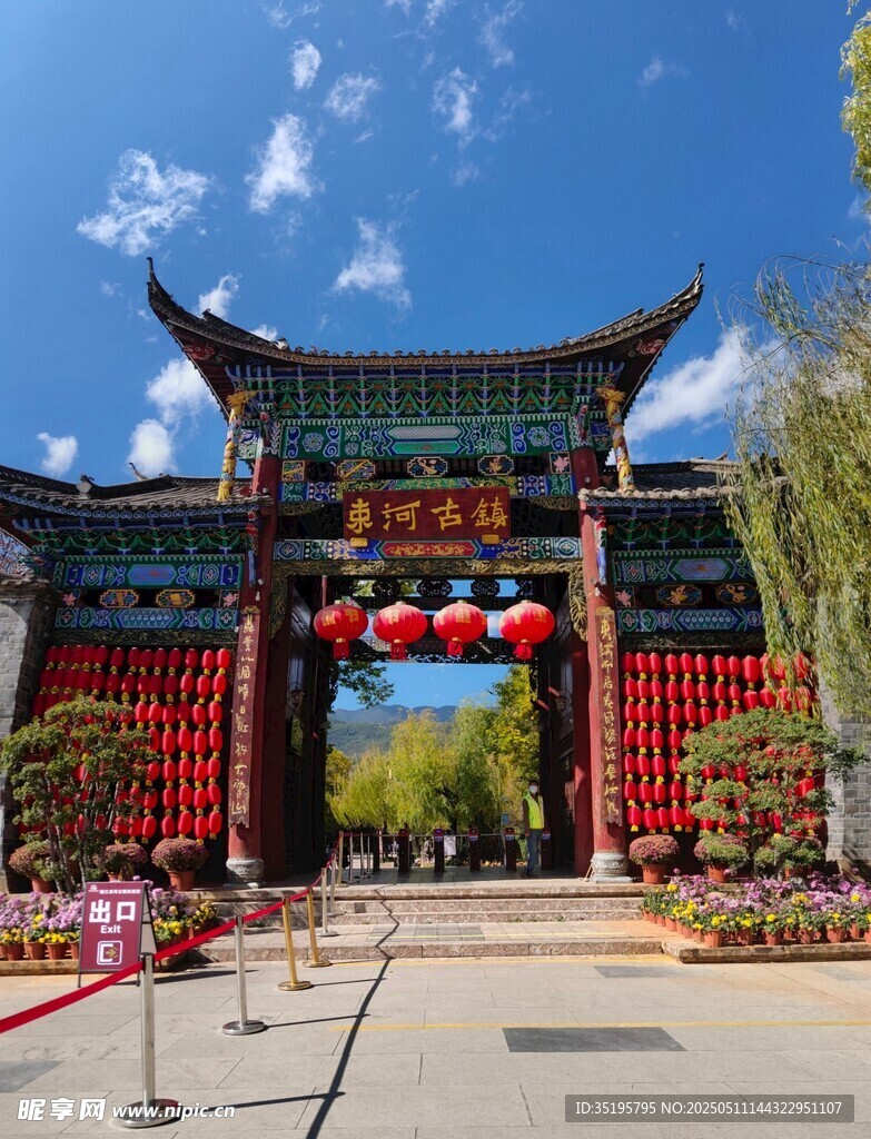 中式古牌坊 藍(lán)天白云美景