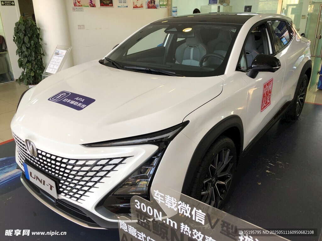 時尚白色轎車展示