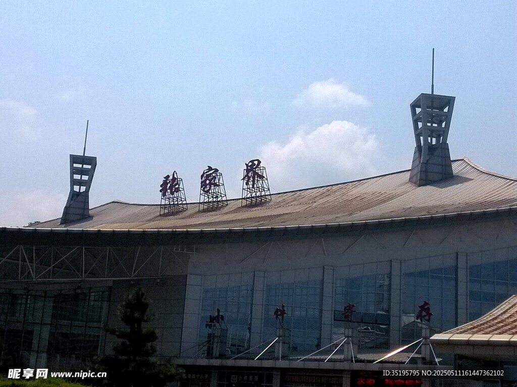 獨特屋頂設計的現(xiàn)代建筑