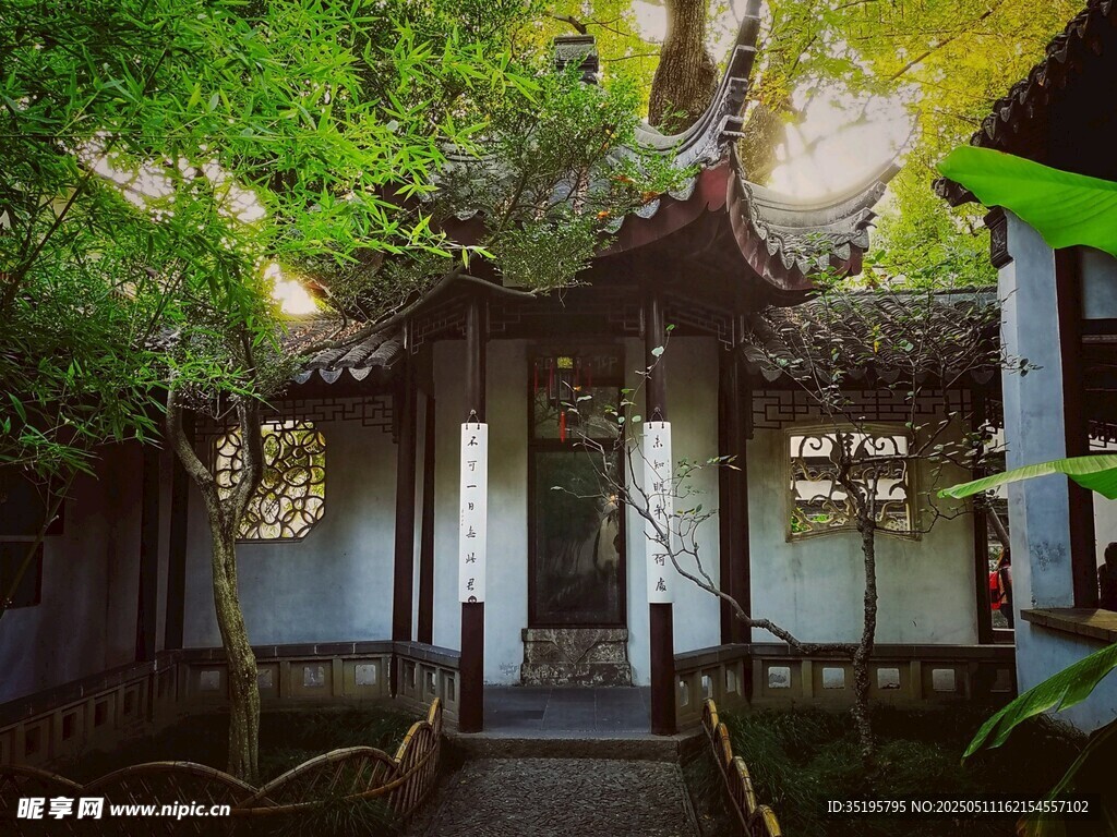 中式庭院綠意環繞景致美