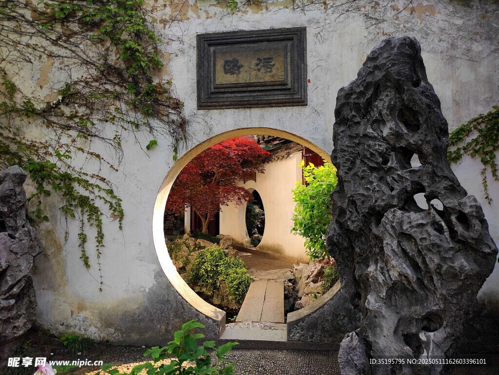 中式園林圓門景致