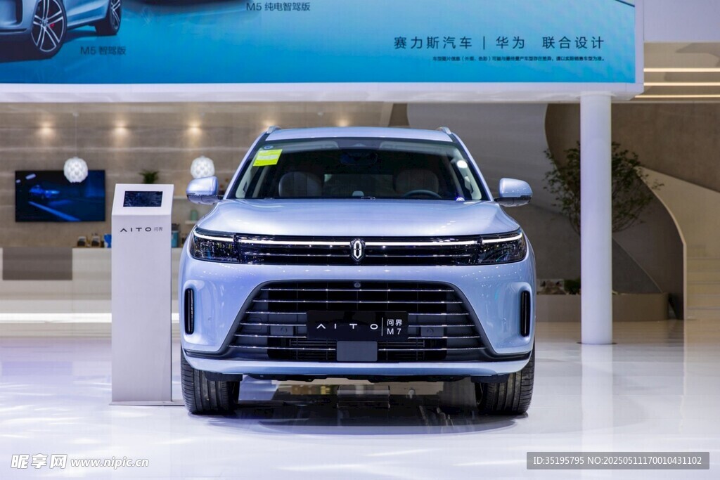展廳中的藍色新能源汽車