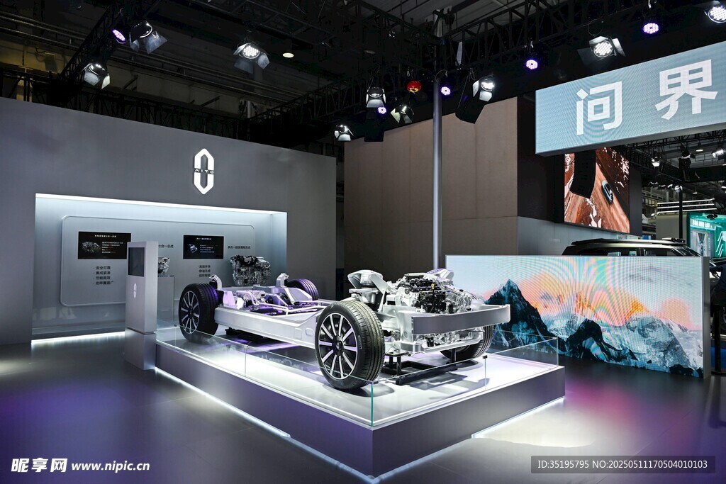 汽車展覽上的酷炫車輛展示