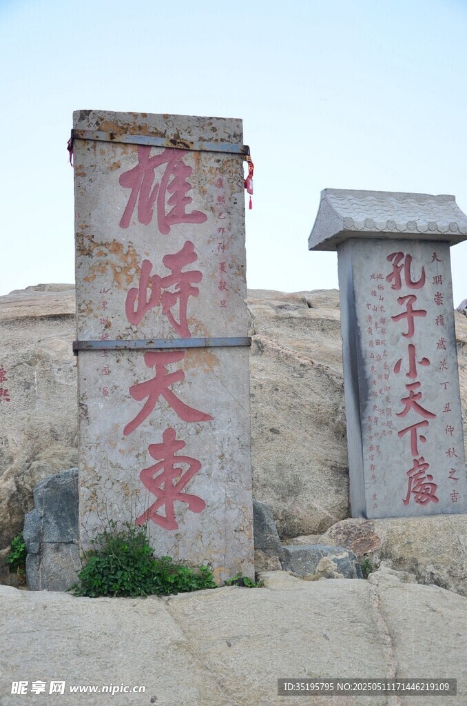 天涯海角石刻景觀
