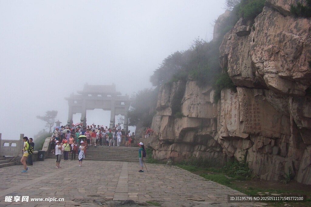 霧中登山景