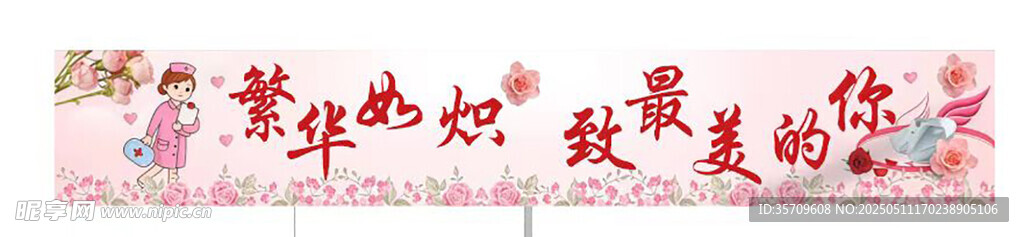 青春熱血 綻放光芒
