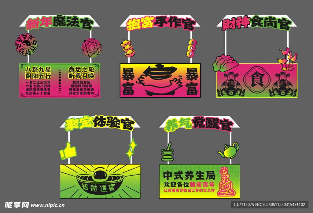 攤位設(shè)計(jì)效果圖