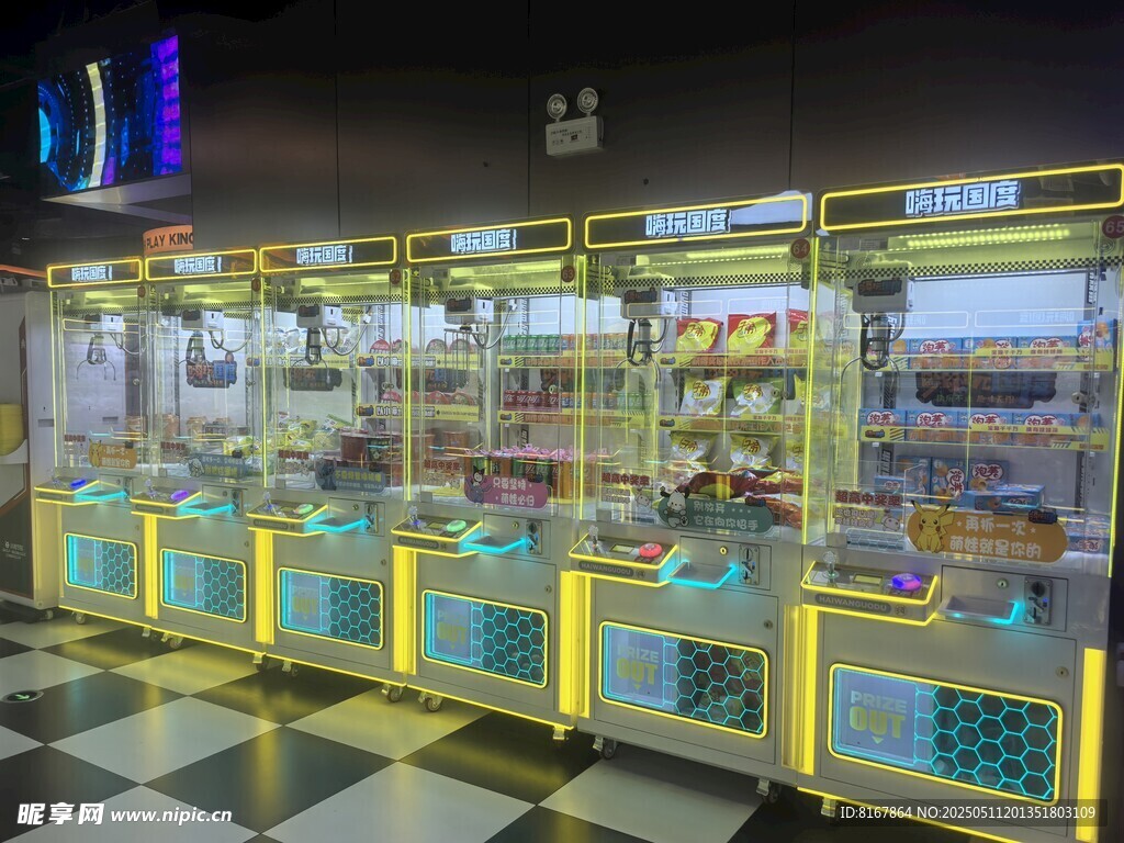 室內抓娃娃機擺放場景