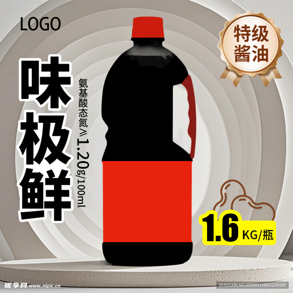 主圖模板