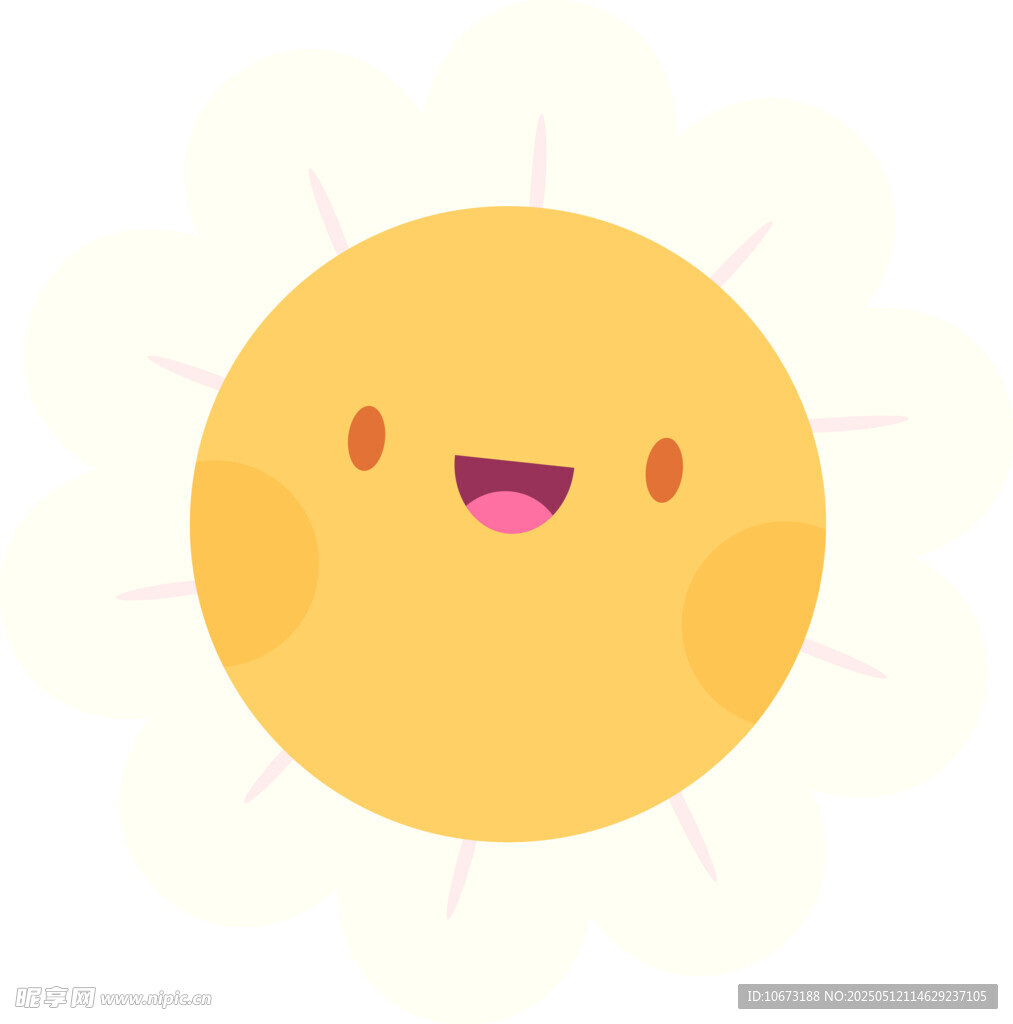 可愛笑臉小太陽