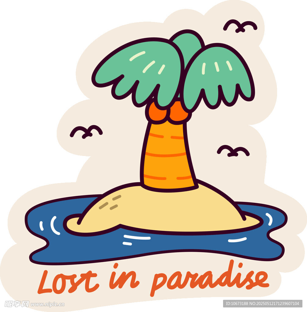 熱帶小島插畫