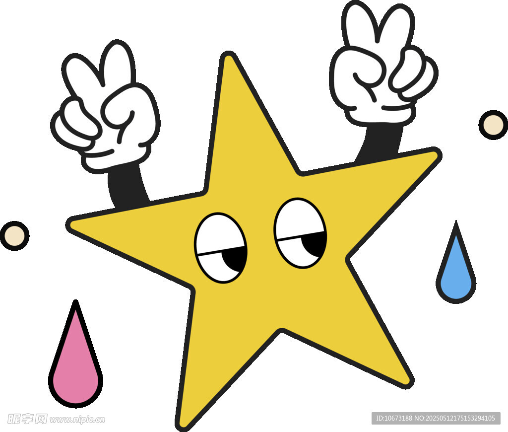 俏皮星星做手勢表情可愛