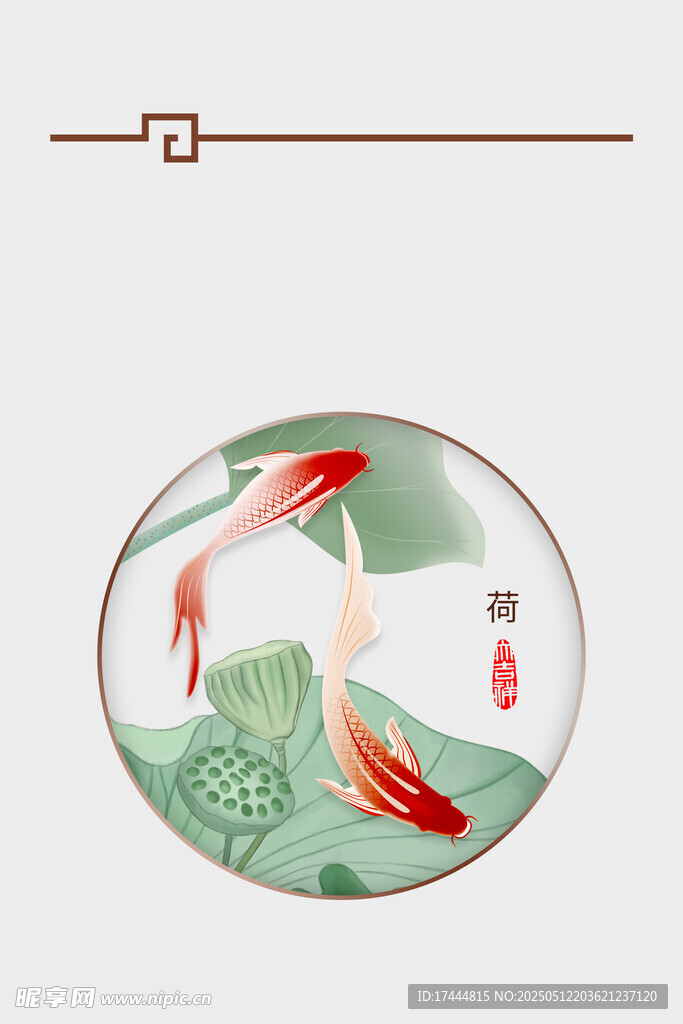 荷花鯉魚玄關(guān)畫
