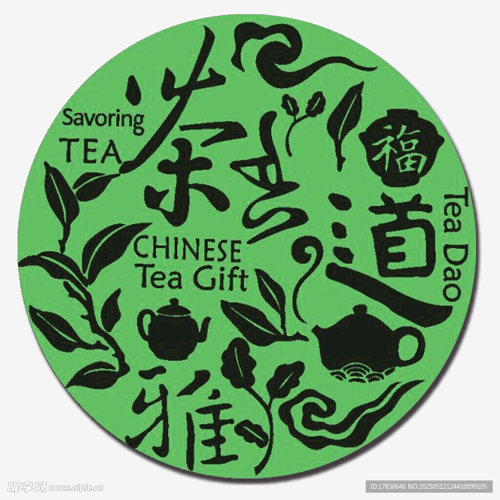 中式茶道樂(lè)活茶葉禮品標(biāo)識(shí)