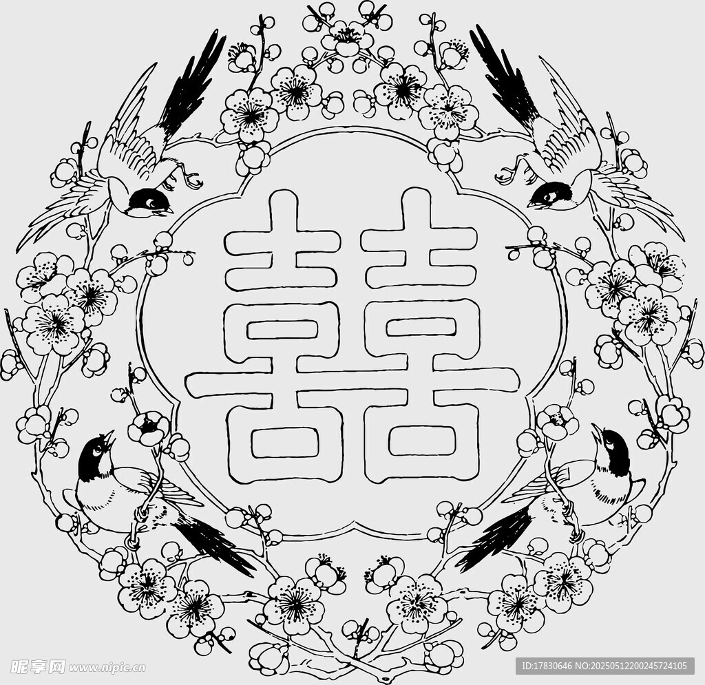 中式傳統(tǒng)雙喜花卉裝飾圖案
