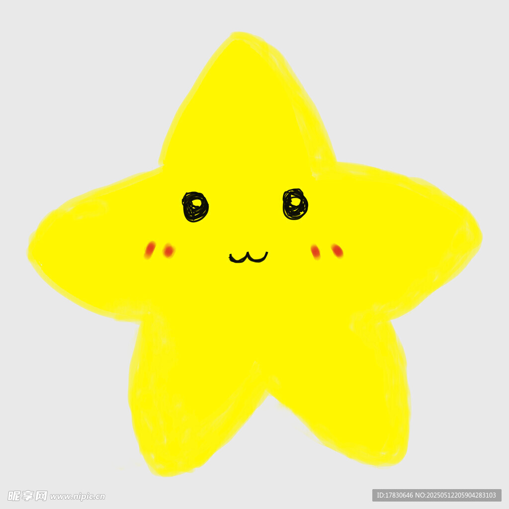 可愛黃色笑臉海星圖案