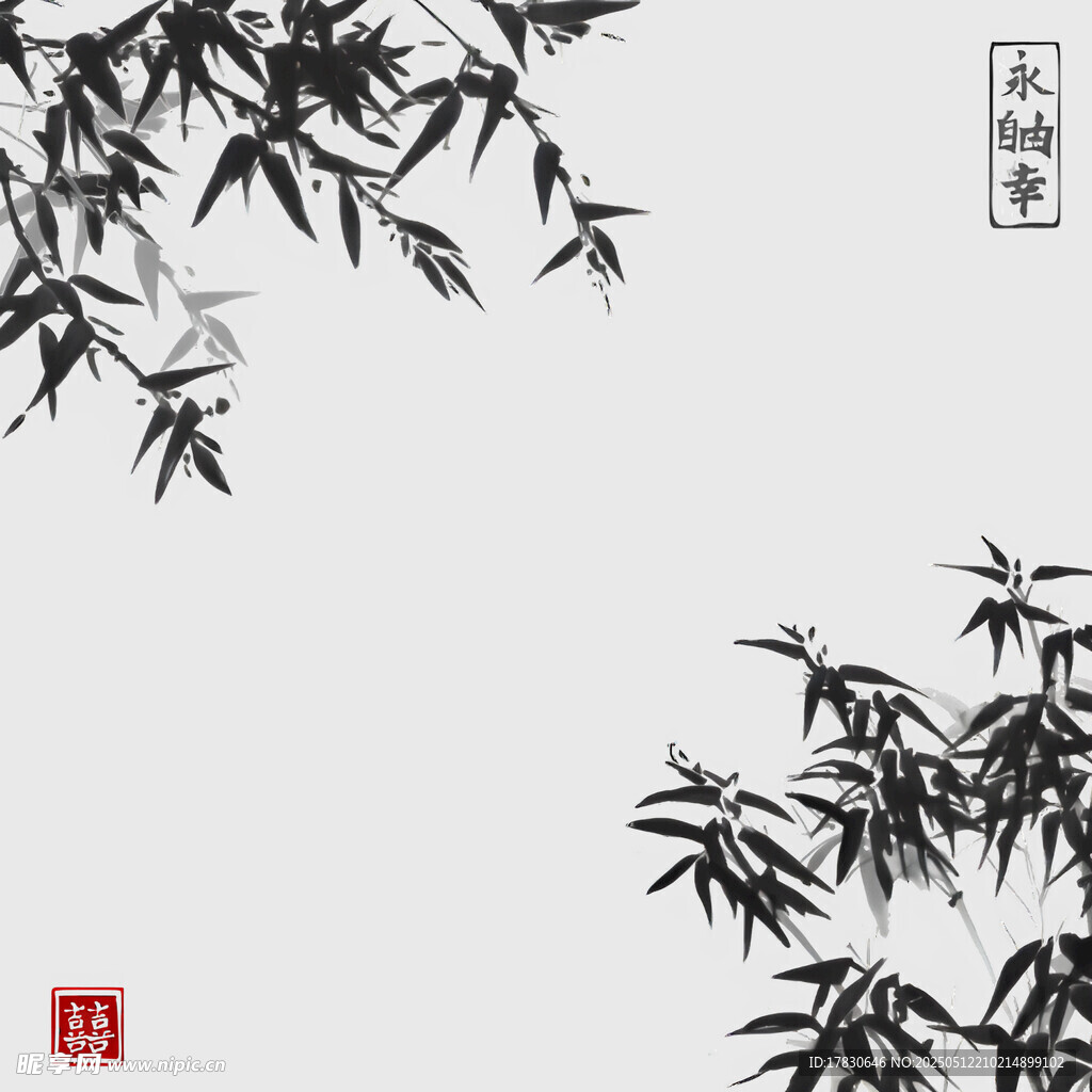 水墨竹葉圖