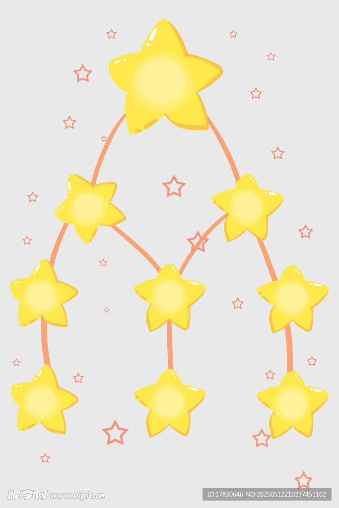 星星裝飾掛件