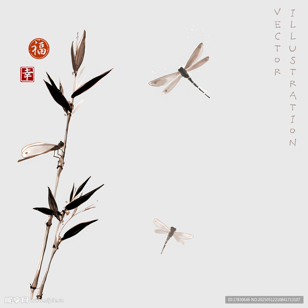 水墨竹枝伴飛蜓